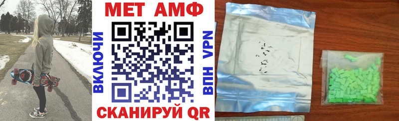 Amphetamine Premium  купить наркоту  мега как зайти  Козельск 
