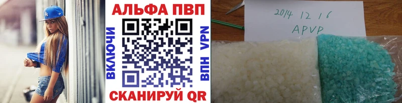 купить наркоту  Козельск  A PVP кристаллы 