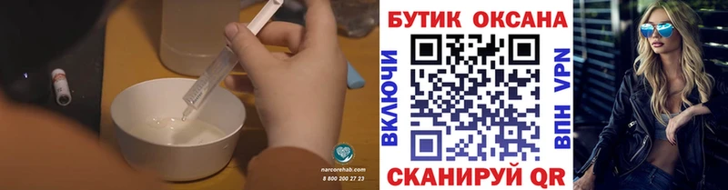Бутират оксана  Козельск 