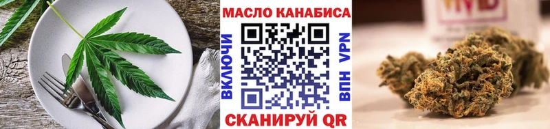Cannafood конопля  блэк спрут как зайти  Козельск  как найти закладки 
