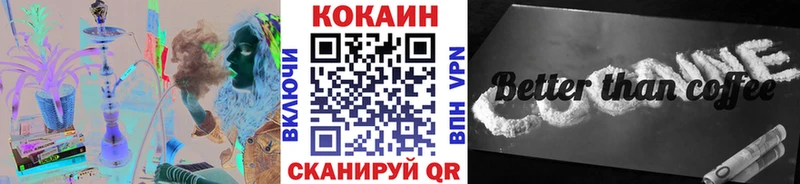 Кокаин VHQ Козельск