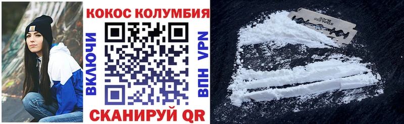 Кокаин 97% blacksprut рабочий сайт Козельск где купить наркоту