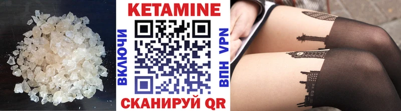 Кетамин ketamine  Козельск 