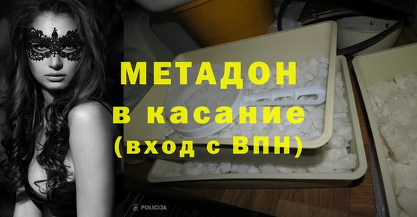 MDMA Балабаново