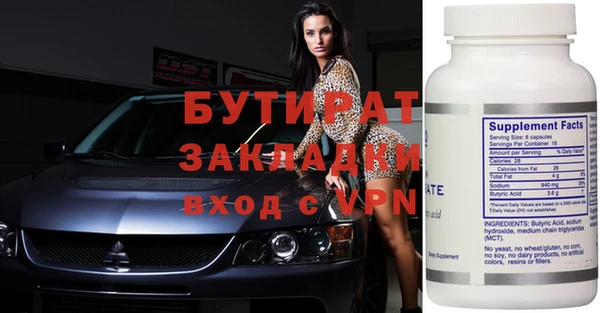 герыч Баксан