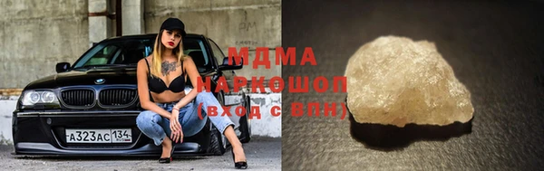 MDMA Балабаново