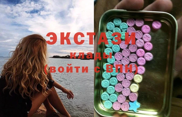 MDMA Балабаново