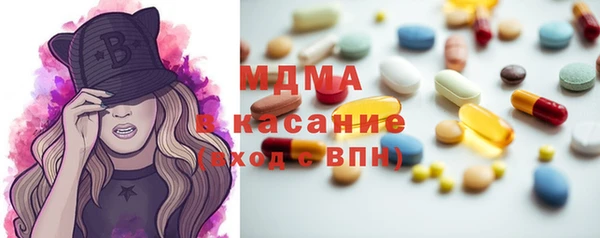 герыч Баксан