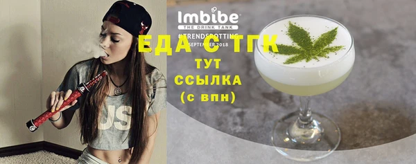 кристаллы Белоозёрский