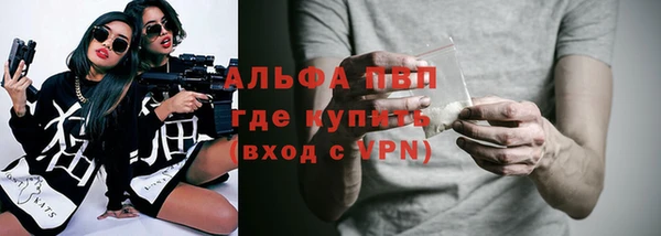 MDMA Балабаново