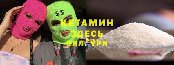 MDMA Балабаново