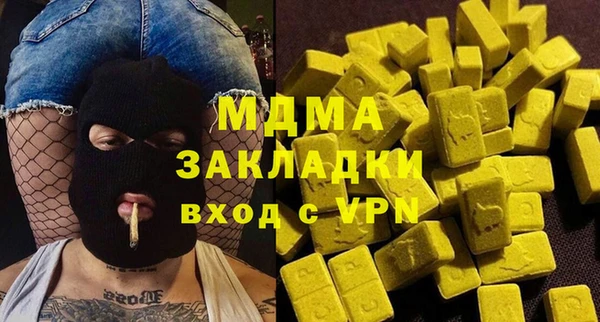 MDMA Балабаново