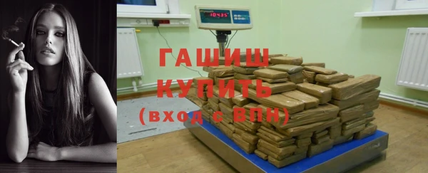 альфа пвп VHQ Белокуриха