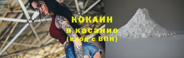 тгк Балахна