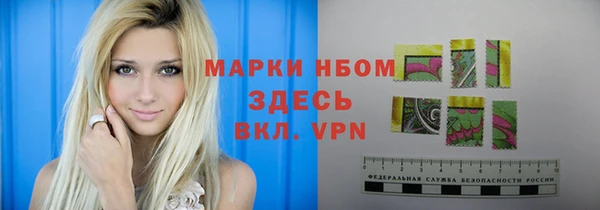 кристаллы Белоозёрский