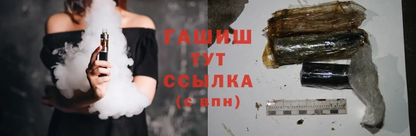 герыч Баксан