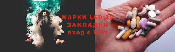 герыч Баксан