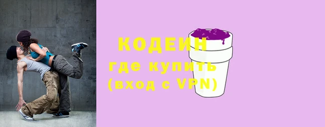 наркотики Беломорск