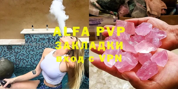 MDMA Балабаново