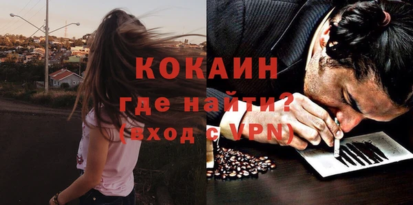 тгк Балахна