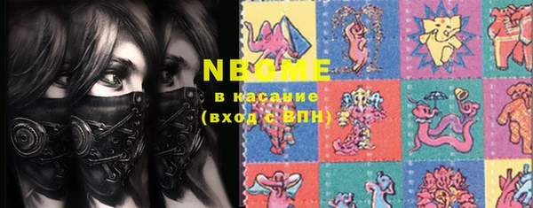 MDMA Балабаново