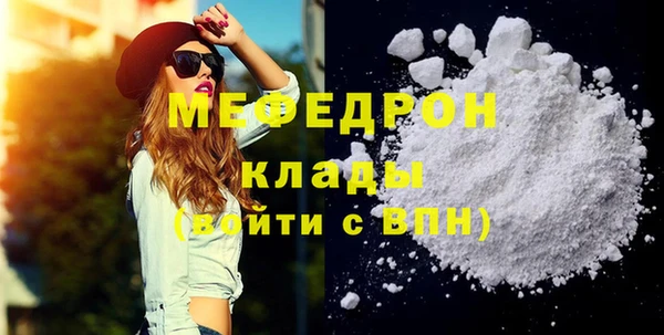 наркотики Беломорск