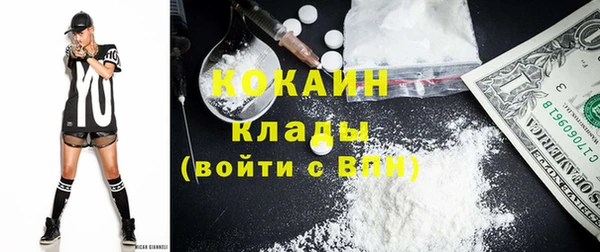 альфа пвп VHQ Белокуриха