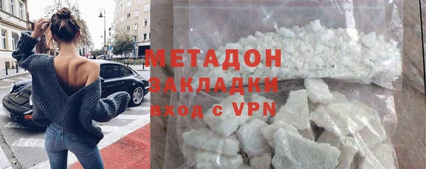 альфа пвп VHQ Белокуриха