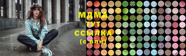 MDMA Балабаново