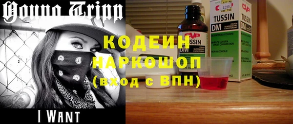 шишки Покровск
