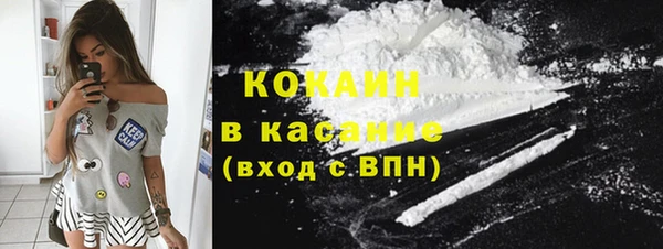 тгк Балахна