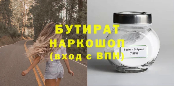 герыч Баксан
