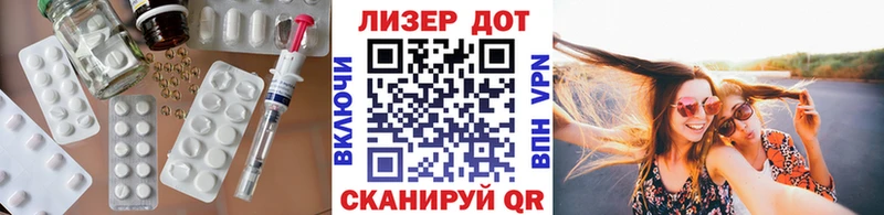 Лсд 25 экстази ecstasy  наркота  Козельск 
