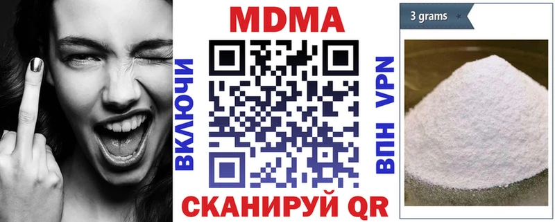 МДМА VHQ  Козельск 