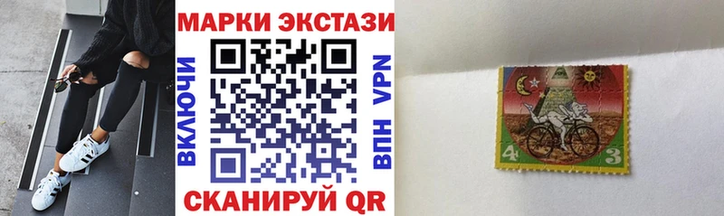 Марки 25I-NBOMe 1,8мг  кракен ТОР  Козельск 